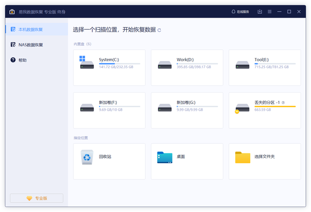 删除u盘文件不到回收站-(删除u盘文件不到回收站怎么办)