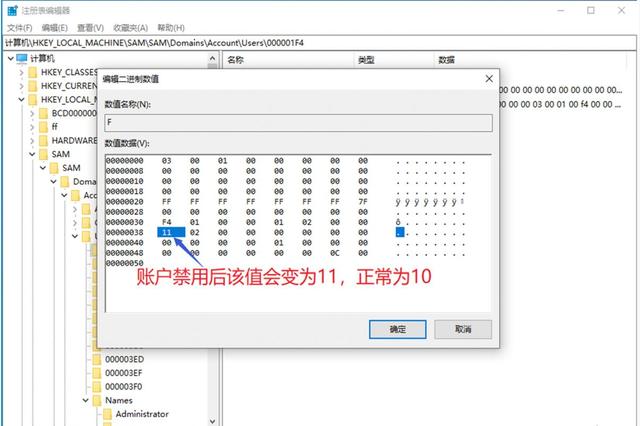 win7账户限制怎么办-(win7用户账户限制)