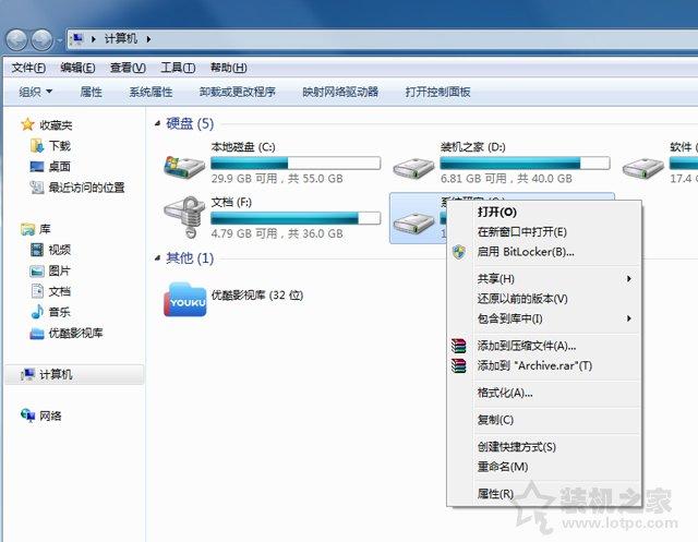 如何在win8中加密u盘-(win8怎么给u盘加密)