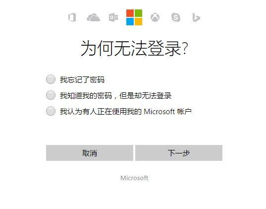 win10怎么重置电脑密码多少钱-(win10如何重置电脑密码)