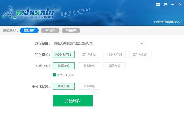 win7u盘系统什么格式化u盘启动-()