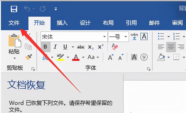 文件保存桌面不显示-(文件保存桌面不显示中文)
