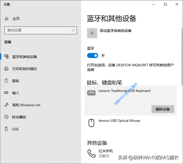 win10开热点怎么连-(win10开热点连不上)