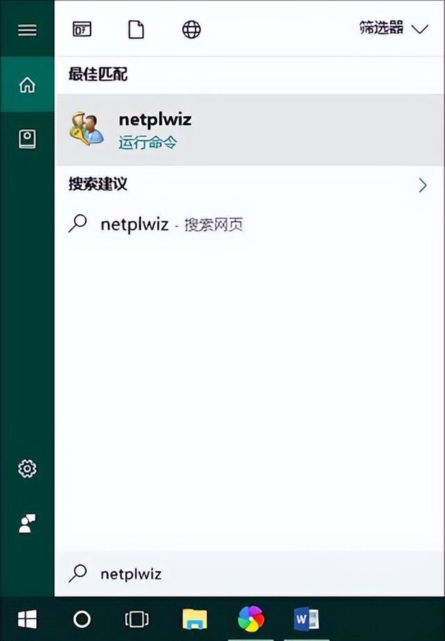 win10系统密码怎么绕过-(win10系统密码怎么绕过开机密码)