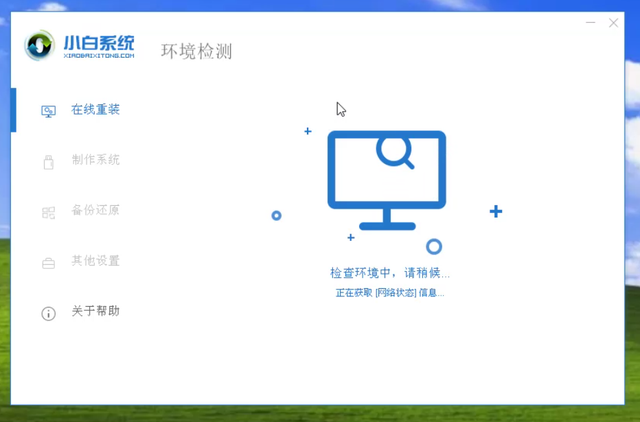 电脑怎样重装xp系统u盘-(电脑怎样重装xp系统u盘)
