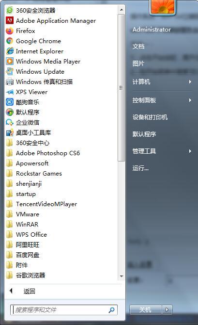 win7怎么玩不lol-(win7怎么玩不了食人鲨)