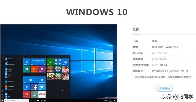 windows10安装版本-(windows10安装版本选择)