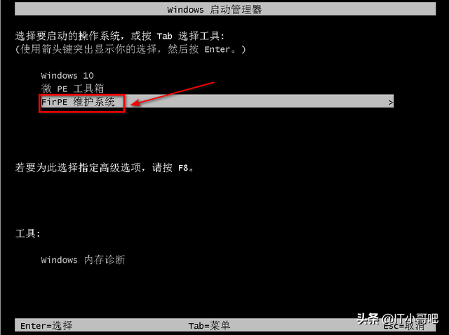 windows10启动菜单编辑-(win10系统启动菜单编辑的操作方法)