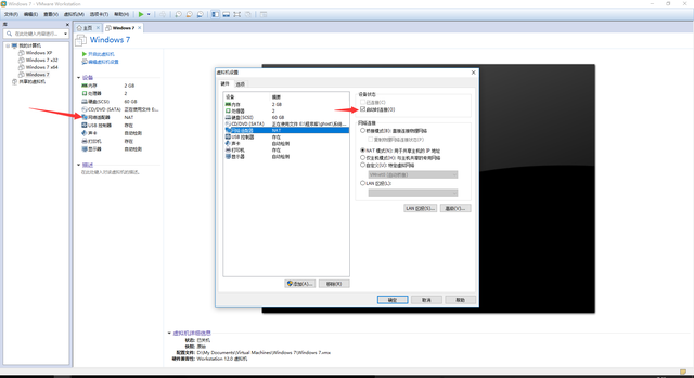 win7粘贴灰色-(win7粘贴灰色,必须重启)