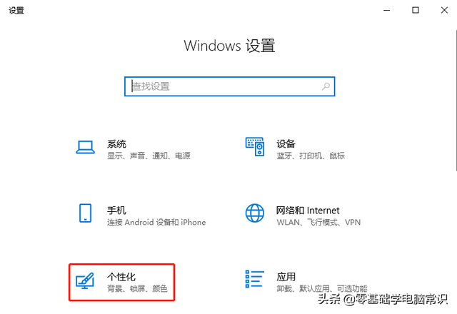 win10无线连接图标-(win10无线连接图标不见了)