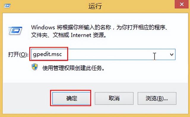 windows8传统开始菜单-()