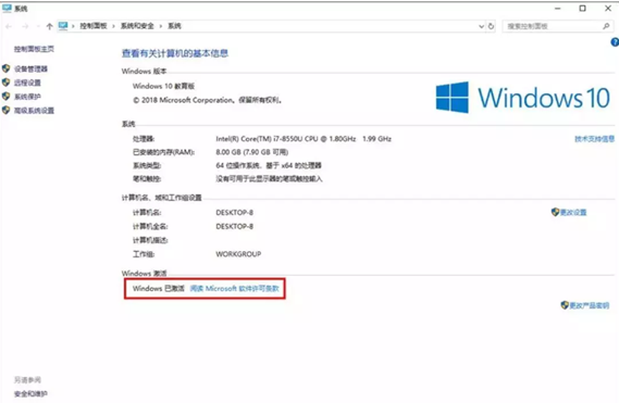 联想win10未激活windows-(联想win10无法激活)