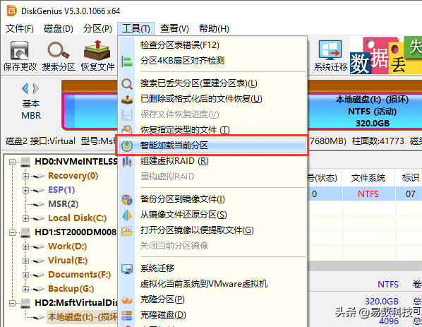 此卷不包含可识别文件系统raw-()