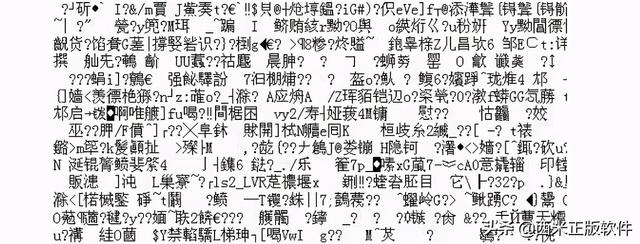 u盘里内容变成乱码-(u盘里内容变成乱码怎么办)