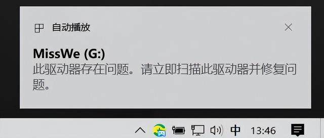 为什么笔记本电脑插上u盘没反应-(为什么笔记本电脑插上u盘没反应)