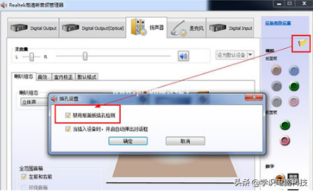 刚做完win7系统没声音-(做完win7系统没有声音)