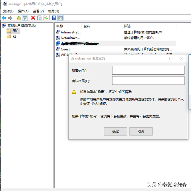 win10账号密码取消密码-(win10账号密码取消密码怎么设置)