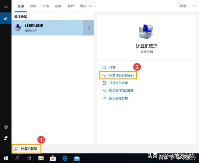 华硕电脑u盘启动不显示硬盘分区-(华硕电脑u盘启动不显示硬盘分区怎么办)