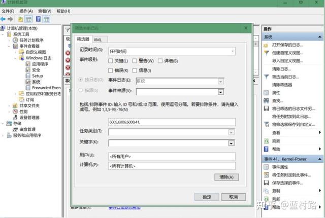 win7查看关机日志-(win7查看电脑关机日志)