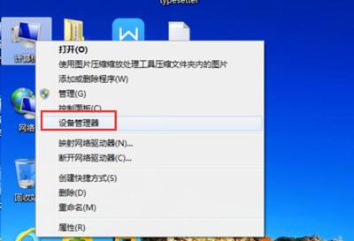 win7如何查看系统-(win7如何查看系统位数)