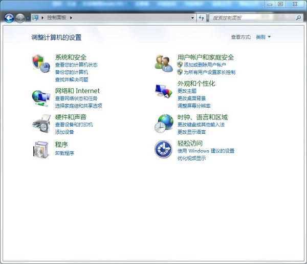 win7开始按钮更换-(win7开始按钮怎么换)