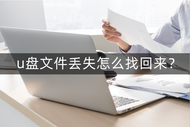 diskgenius恢复u盘视频-(diskgenius恢复U盘)