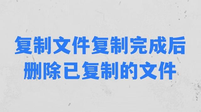 7系统复制完不安装系统文件夹-(安装系统无法复制文件)