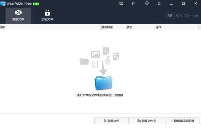 u盘自动创建隐藏文件-(u盘自动创建隐藏文件夹)