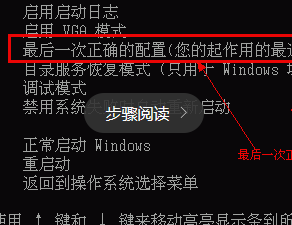 win7配置界面无限重启-(win7配置界面无限重启怎么办)