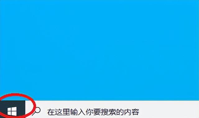 win10桌面怎么更改路径-(win10桌面怎么更改路径图标)