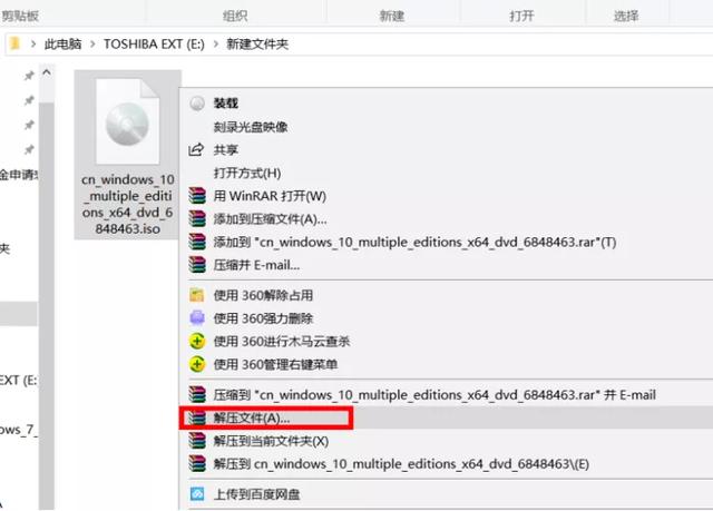 win8虚拟光驱制作iso文件-(win8虚拟光驱安装iso文件)