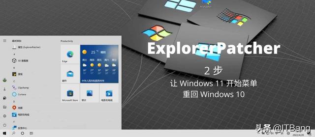 win10怎么返回桌面图标-(win10怎么返回桌面图标不见了)