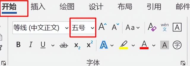 修改windows10字体-(修改windows10字体大小)