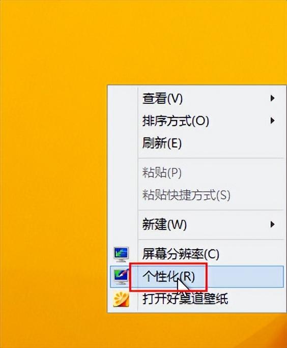 windows8回收站-(windows8回收站在哪里)