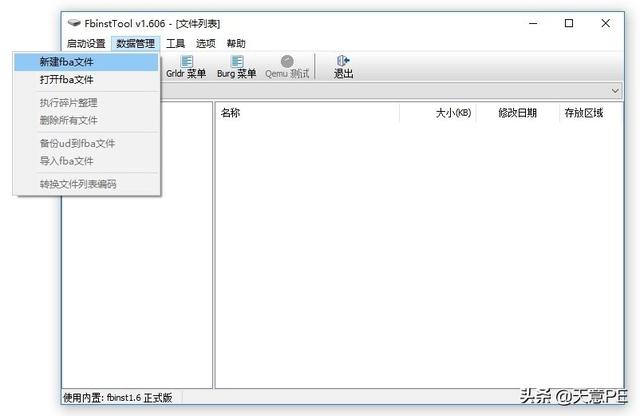 windowspe添加桌面文件夹-(winpe下桌面文件在哪个文件夹)