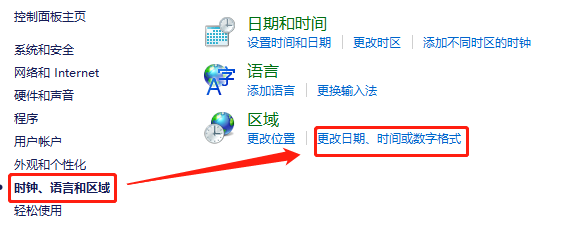 win7下载文件乱码-(win7下载文件乱码怎么解决)