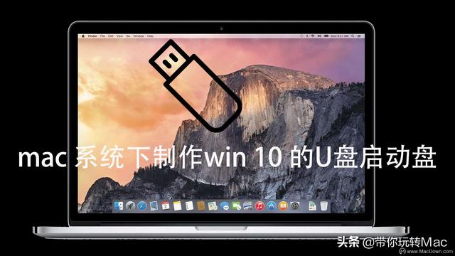 macbookair启动盘制作-(macbookair启动盘制作工具)