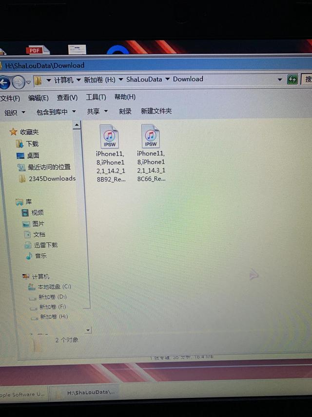 win7无法运行itunes-(win7无法运行exe文件)