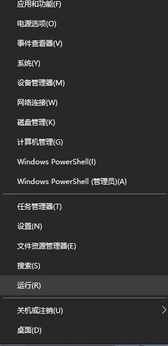 windows系统无法进入安全模式-()