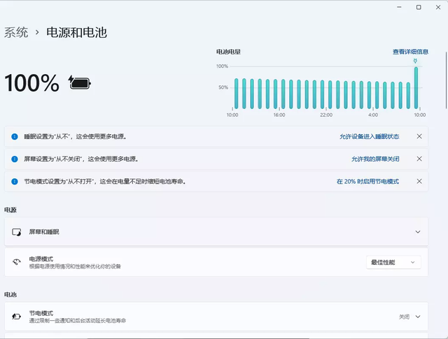 笔记本电脑怎么查电量-(笔记本电脑怎么查电量使用情况)