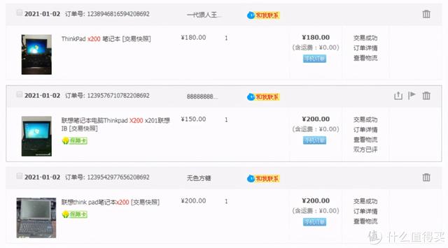 thinkpad200u盘装系统-(thinkpadU盘装系统)