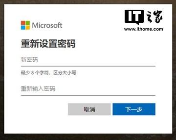 微软找回电脑开机密码-(微软找回电脑开机密码怎么设置)
