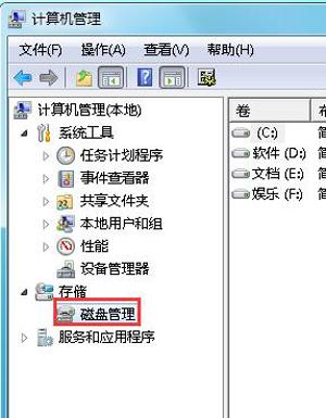 win10磁盘不显示盘符-(win10不显示硬盘盘符)