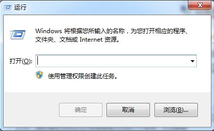 windows7经常不响应怎么办-(windows7经常未响应怎么解决)