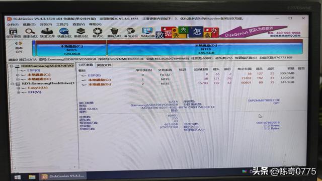 台式机新电脑安装win7系统-()