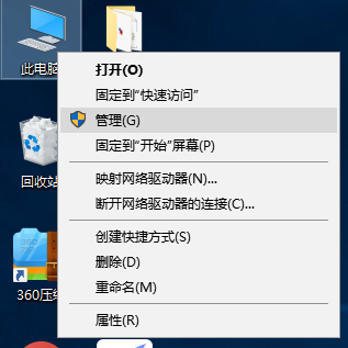 win10系统怎么不显示u盘-()