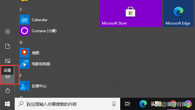 win10更换电脑密码-(win10更换电脑密码怎么设置)