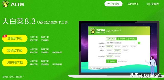 大白菜u盘制作启动盘后-(大白菜启动u盘的制作过程)