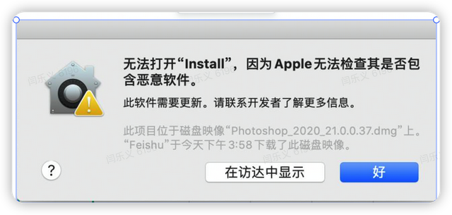 电脑苹果无法进入系统安装软件-(电脑苹果无法进入系统安装软件界面)