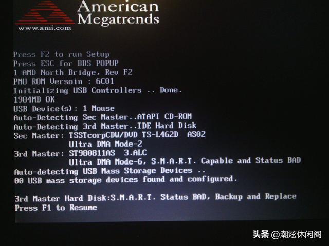 电脑一开机要按f1-(电脑一开机要按F1在选择硬盘怎么办)